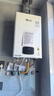 林内（Rinnai）【小蛮腰Plus】16升家用燃气热水器 一键智能切换 超窄机身 恒温热水器上门安装（16GD31Plus） 实拍图
