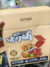 三只松鼠猪肉脯500g 原味 靖江风味猪肉干休闲零食 整箱 量贩装 实拍图
