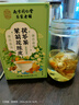 南京同仁堂同仁堂茉莉陈皮茯苓茶茉莉花茶排浊茶排浊体香茶养生花茶养颜茶包 实拍图