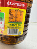 鲁花 【保真菜籽油】食用油 低芥酸特香菜籽油 6.18L   物理压榨 实拍图