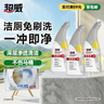 超威免刷洗洁厕灵500g*3瓶 卫生间浴室厕所马桶清洁剂洁厕液  实拍图