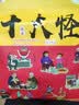 秦唐十三坊陕西西安特产十大怪礼袋500g传统糕点小吃零食大礼包过节送礼礼品 实拍图