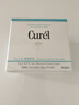 珂润（Curel）补水保湿舒缓修护敏感肌男女士进口护肤品成毅代言 保湿面霜70g 实拍图