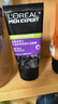 欧莱雅（LOREAL）男士洗面奶控油清痘深层清洁磨砂抗黑头角质氨基酸洁面乳男青少年 炭爽控油抗黑头洁面膏100ml+50ml 实拍图