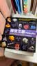 【樊登推荐】视觉之旅：化学世界的分子奥秘（彩色典藏版）（异步图书出品） 实拍图
