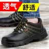 卫尔盾劳保鞋男防砸钢包头防刺穿耐磨抗造舒适工地安全工作鞋9216N 44 实拍图