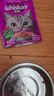 伟嘉主食猫罐头软包 猫主食餐包湿粮 进口成猫妙鲜包85g*12混合味 实拍图