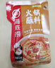 海底捞火锅蘸料 香辣味火锅蘸料120g 凉拌菜拌面 烧烤家用调味料芝麻酱 实拍图