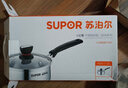苏泊尔（SUPOR）小红圈304不锈钢汤锅奶锅煮面锅18cm明火专用ST18H1 实拍图