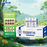 天润新疆五星浓缩纯牛奶125g*20盒儿童牛奶 (无添加剂）礼盒装 实拍图