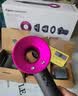 戴森（DYSON）HD15 高速吹风机 Dyson Supersonic 电吹风 负离子 速干护发 多风嘴 礼物推荐 HD15紫红色 实拍图