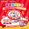 徐福记 HelloKitty糖果礼盒408g 三丽鸥正版授权 儿童糖果礼物 实拍图
