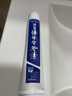 云南白药牙膏经典系列套装 清新口气护龈改善牙龈问题留兰香型180*3家庭装 实拍图