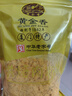 黄金香中华老字号 烘焙面包肉粉松250g 烘焙寿司青团食材料品商用批发 实拍图