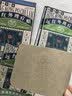 宝芝林香港 膝盖疼痛滑膜炎关节痛专用积液半月板损伤热敷膏药贴 实拍图