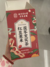 南同四海红豆薏米茶水包祛赤小豆芡实湿茯苓脾胃去健养调理重体内气湿男女 实拍图
