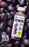 依能 西梅果汁0脂0防腐剂 复合果汁饮料360ml*15瓶 家庭分享整箱装 实拍图