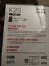 普联（TP-LINK） 全屋WiFi6 子母路由器 AX3000分布式两只装K20 千兆无线双频 别墅大户型易展无缝漫游 即插即用 实拍图