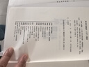 自卑与超越 销量破百万！!（翻译家曹晚红原版直译完整全译本 心理启蒙书，平装）创美工厂 实拍图