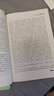 红楼梦足本原著无删减详解版 （上下）（赠送手册）-新封面  高中课外必阅读世界文学经典书籍高一必读名著曹雪芹暑假阅读课外读物小说林黛玉四大名著人教版教材配套阅读 实拍图