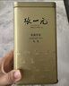 张一元茉莉花茶叶毛尖浓香型新春茶老北京伴手礼品口粮茶特种200g礼盒装 实拍图