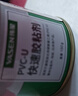 伟星 PVC胶水 150g每罐高粘度胶粘剂排水管道强力快干带刷头 实拍图