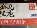 果子熟了 无糖茶【杨紫推荐】金桂乌龙 茶饮料 0糖0脂肪0能量 500ML*15瓶 实拍图
