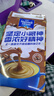 麦斯威尔（Maxwell House）特浓速溶咖啡粉13g*7条 三合一冲饮 奶咖 0反式脂肪酸 固体饮料 实拍图