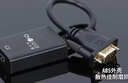 秋叶原（CHOSEAL）VGA转HDMI线转换器 带音频供电 高清视频转接头 笔记本台式机接电视显示器投影仪 黑QS9406 实拍图