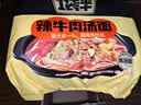 今麦郎 方便面一袋半 泡面袋装高汤面速食宵夜 辣牛肉味五连包 实拍图