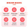 京东家政清洗 家用抽油烟机全拆洗 家电清洗上门服务清洁保养保洁 实拍图