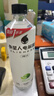 外星人电解质水0糖0卡饮料 600mL*20 荔枝海盐*6+白桃*6+青柠*8 整箱装 实拍图