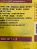周黑鸭 甜辣卤鸭锁骨140g 熟食卤味武汉特产真空独立小包装 实拍图