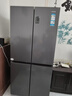 海尔（Haier）冰箱出品539升四开门十字对开门双开560大容量风冷无霜一级能效双变频家用冰箱干湿分储Leader系列 阻氧干湿分储+黑金净化+一级双变频 实拍图