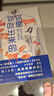 你是你吃出来的 共2册 养生保健养生食疗饮食健康科普慢病营养指南图书 七大慢病康复饮食法则食疗菜谱养生食疗 夏萌医学科普图书 营养健康书 慢病营养指南 康复饮食密码 磨铁图书正版 自选 你是你吃出来的 实拍图