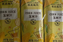 菲里维尔 FERRIS WHEEL玉米果蔬汁饮料 200ml*24瓶 便携箱装0脂谷物粗粮早餐饮品 实拍图