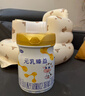 完达山元乳臻益较大婴儿配方奶粉2段818g(6-12个月)水解乳清蛋白 实拍图