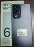 OPPO A6i 6GB+128GB 午夜黑 IP65生活防水 超抗摔金刚石架构 6000mAh耐用电池 5G智能手机 国家补贴 实拍图
