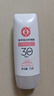 大宝集萃美白防晒露75g*2防晒霜烟酰胺美白防晒乳护肤品SPF30+ 实拍图