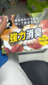 巨奇（JUQI）冰箱除味剂除臭消毒杀菌冷藏室去异味除腐肉臭神器150g*3盒 实拍图