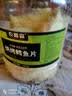 农香森 深海鳕鱼片500g海味休闲小鱼干鱼零食礼包烤鱼片孕妇海鲜即食 实拍图