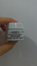 科颜氏（Kiehl’s）高保湿面霜 14ML 实拍图
