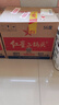红星二锅头 大二 清香型白酒 56度 500ml*12瓶 整箱装 纯粮口粮酒 实拍图