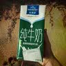 欧德堡（Oldenburger）3.4g蛋白脱脂纯牛奶1L*12盒 家庭/学生/老人用奶 早餐奶 性价款 实拍图