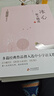 冰心散文精选 当代名家散文经典书系青少版  小橘灯+再寄小读者+往事+等多篇经典作品曾入选中小学语文教材 儿童节 实拍图