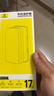 倍思【超瓷晶防爆膜丨AR原屏增透】适用iPhone17Promax钢化膜苹果17Promax手机膜高清防摔保护膜 2片装 实拍图