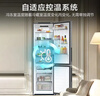 海尔（Haier）「真省电」285L两门家用小户型冰箱一级能效风冷无霜左右开门可调灰色BCD-285WGHC2DES9国家补贴 实拍图