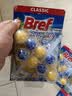 妙力（Bref）汉高进口洁厕球 8挂 柠檬 马桶挂壁清洁球除臭留香洁厕宝去污防垢 实拍图