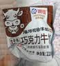 海河牛奶早餐奶天津海河网红风味奶日期新鲜可批发袋装奶 海河牛奶咖啡味220ml*10包 实拍图