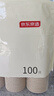 京东京造  一次性杯子 纸杯加厚型食品级竹纤维水杯 230ml【100只】 实拍图